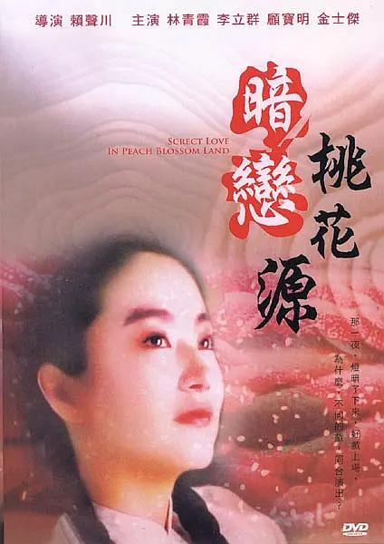 国产精品一区在线播放